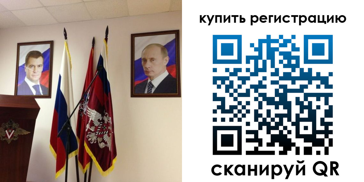 прописка 2025 в Шилке