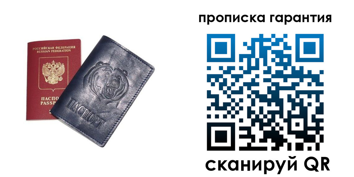 форма 3 в Шилке