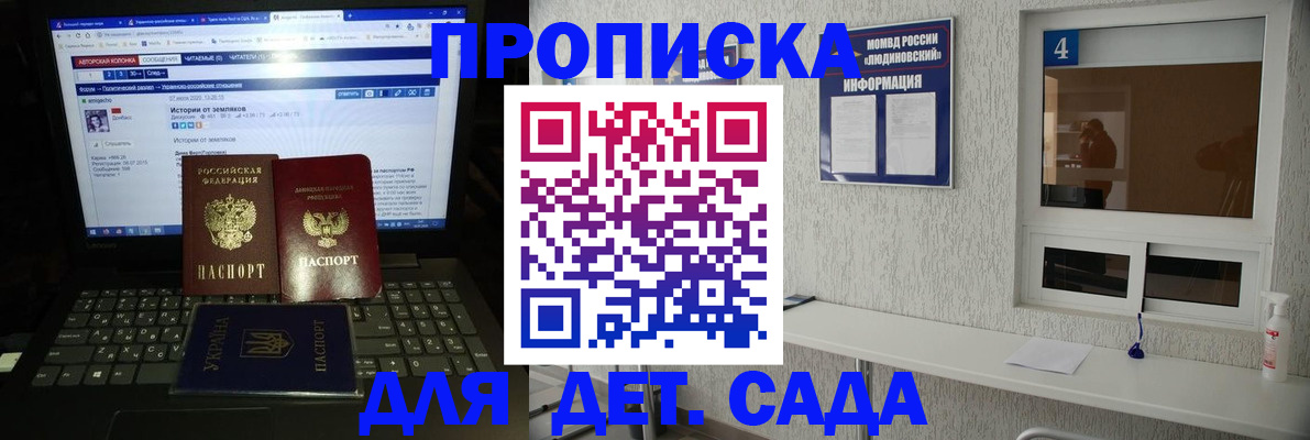 найти адрес прописки в Шилке